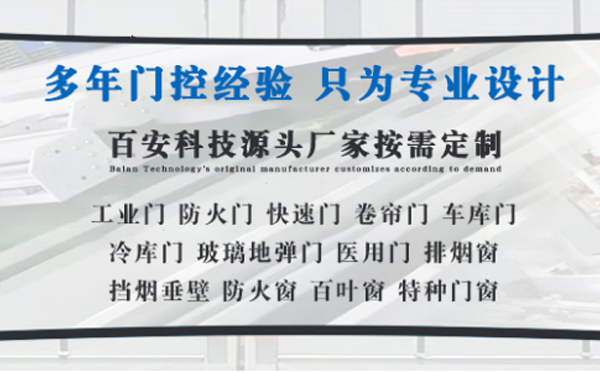 和田明日谷雨|百安科技愿您拥有美好心情